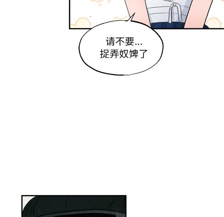 第59话 - 第17.jpg页