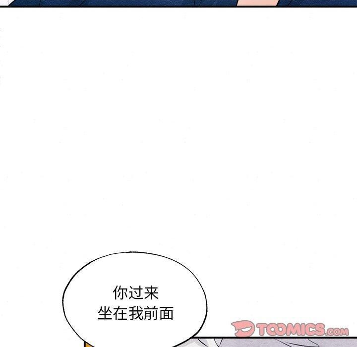 第59话 - 第20.jpg页