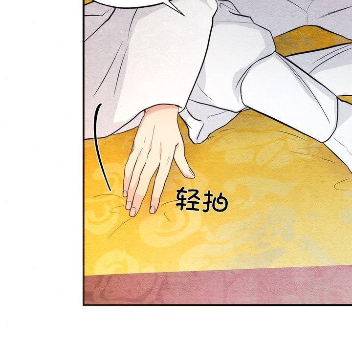 第59话 - 第21.jpg页