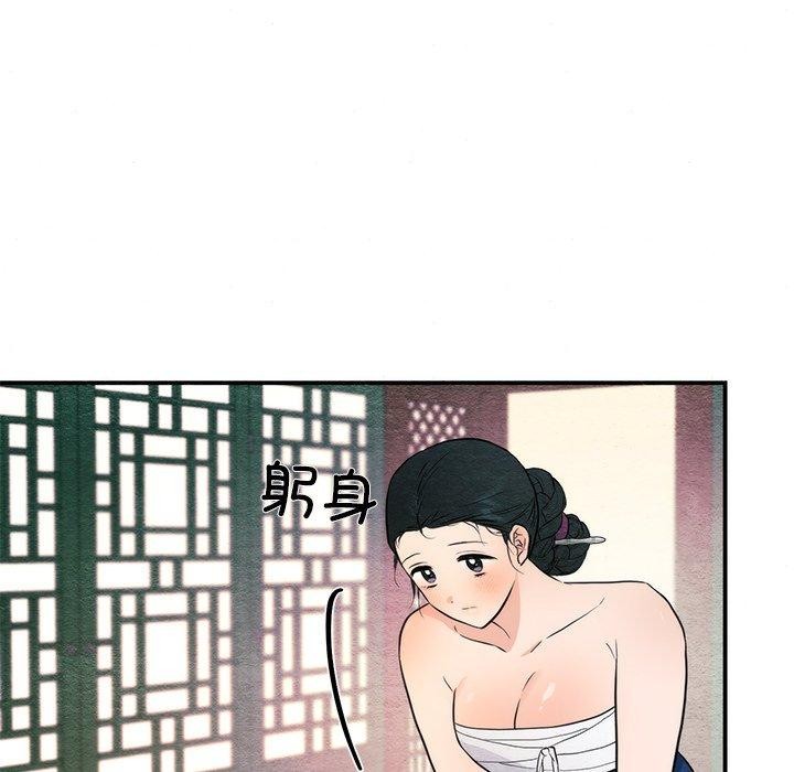 第59话 - 第22.jpg页
