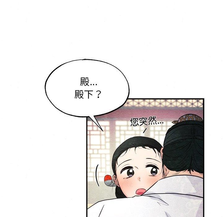 第59话 - 第28.jpg页