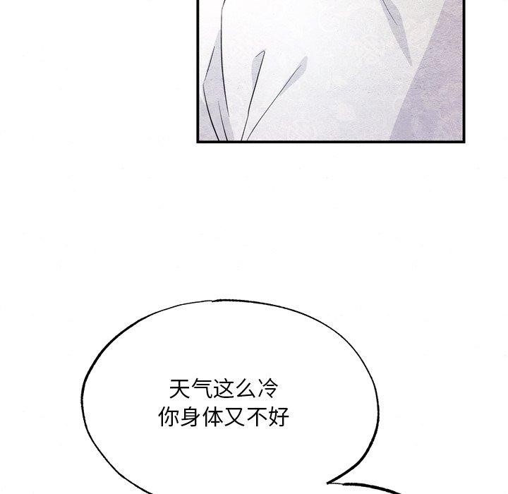 第59话 - 第29.jpg页