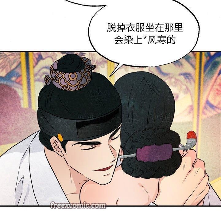 第59话 - 第30.jpg页