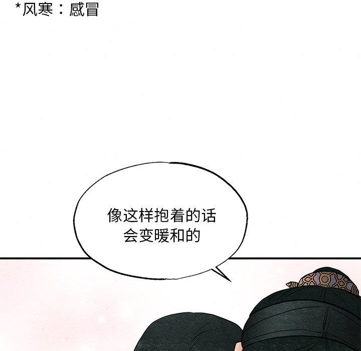 第59话 - 第31.jpg页