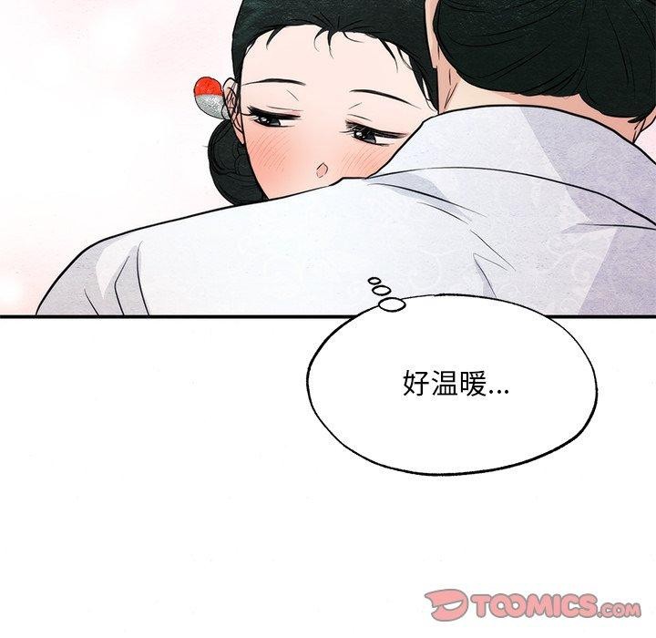 第59话 - 第32.jpg页