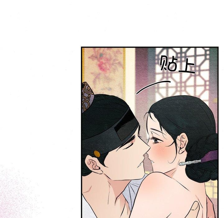 第59话 - 第33.jpg页