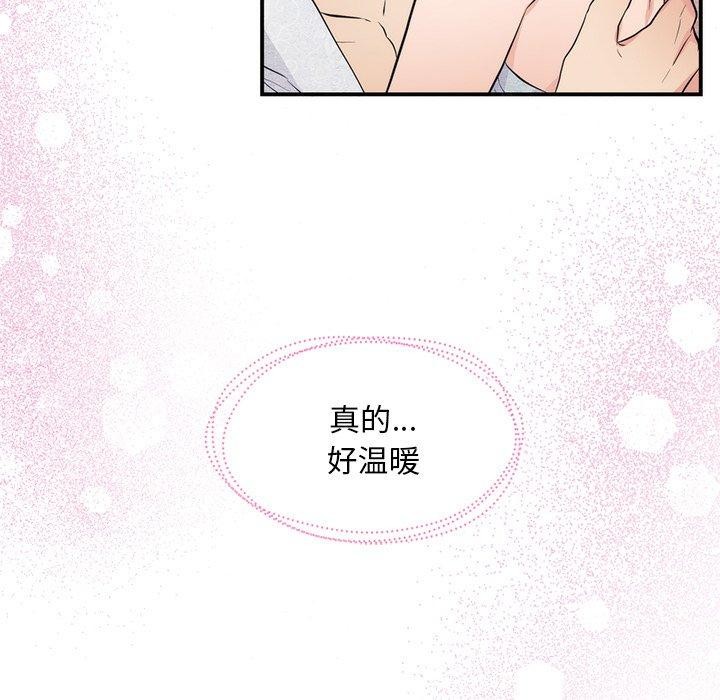第59话 - 第34.jpg页