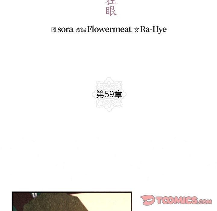 第59话 - 第38.jpg页