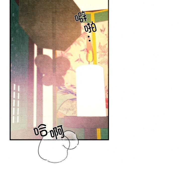 第59话 - 第39.jpg页