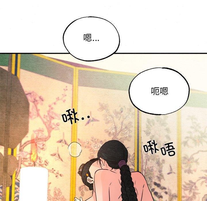 第59话 - 第40.jpg页