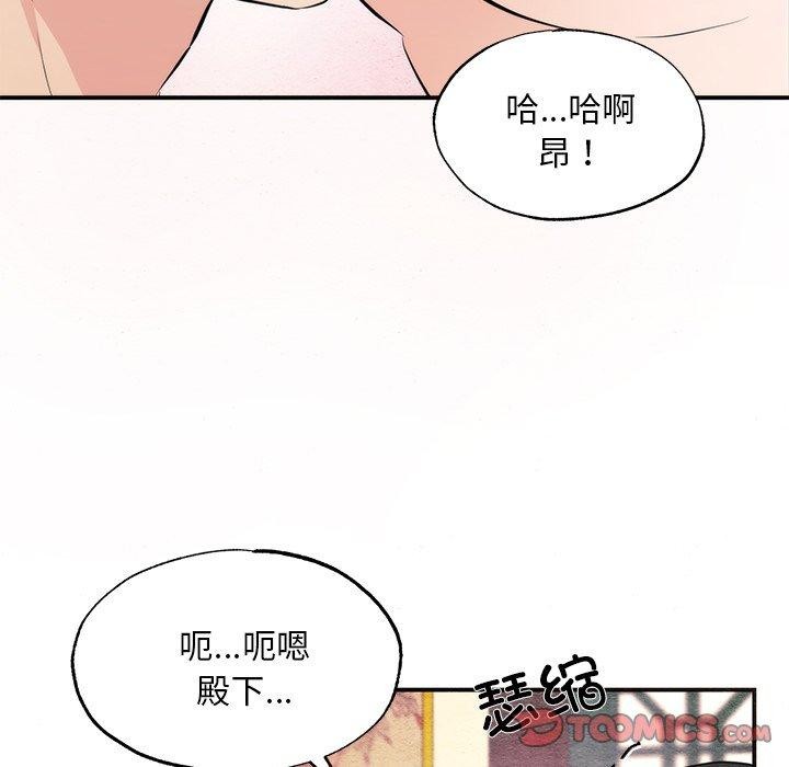 第59话 - 第44.jpg页