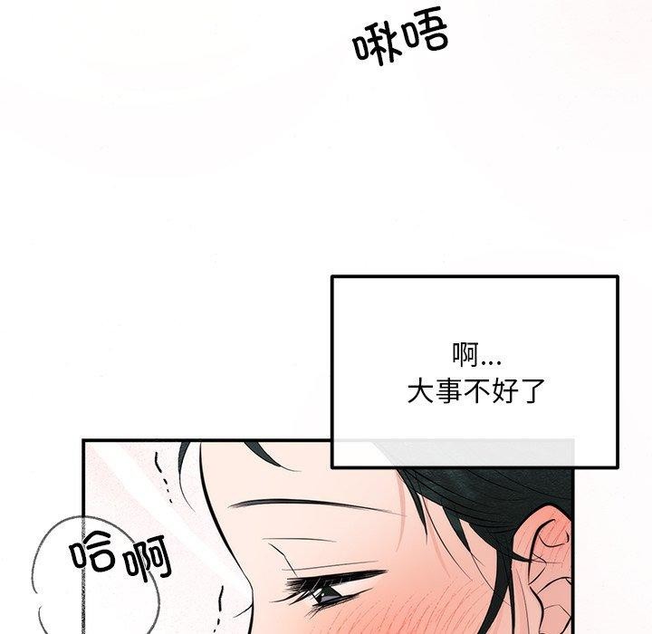 第59话 - 第46.jpg页