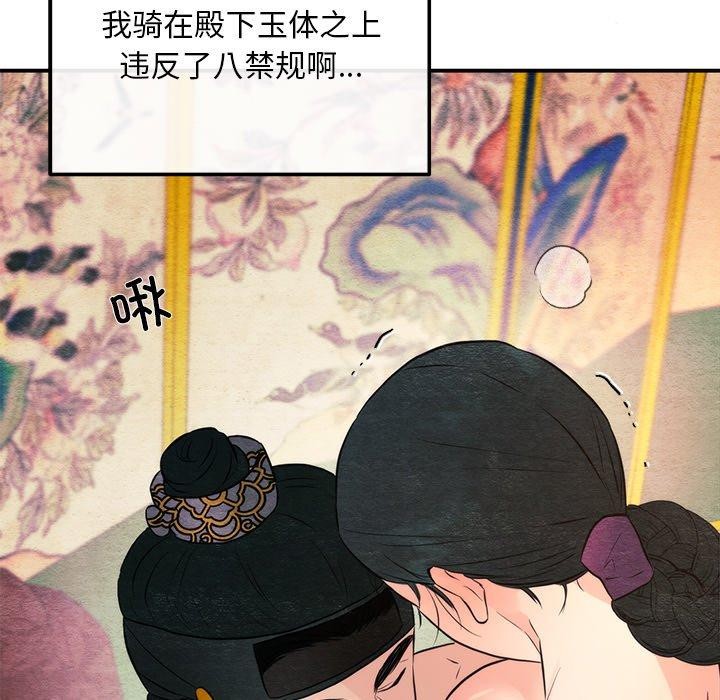 第59话 - 第48.jpg页
