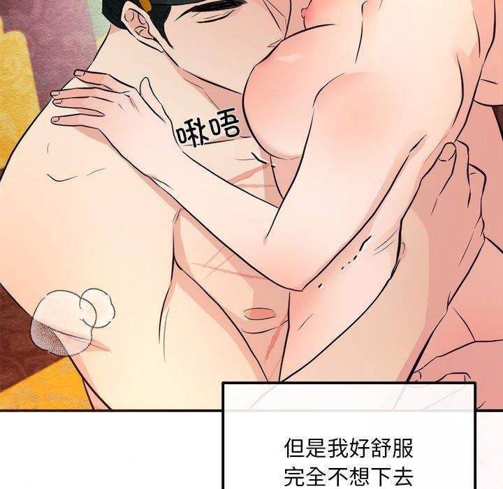 第59话 - 第49.jpg页