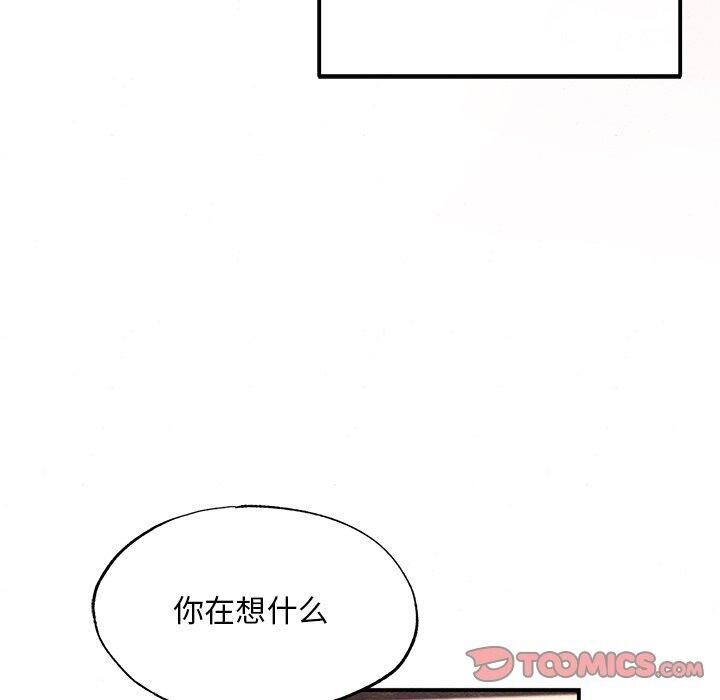 第59话 - 第50.jpg页