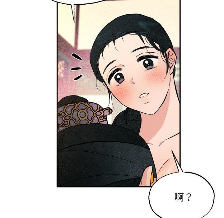 第59话 - 第51.jpg页