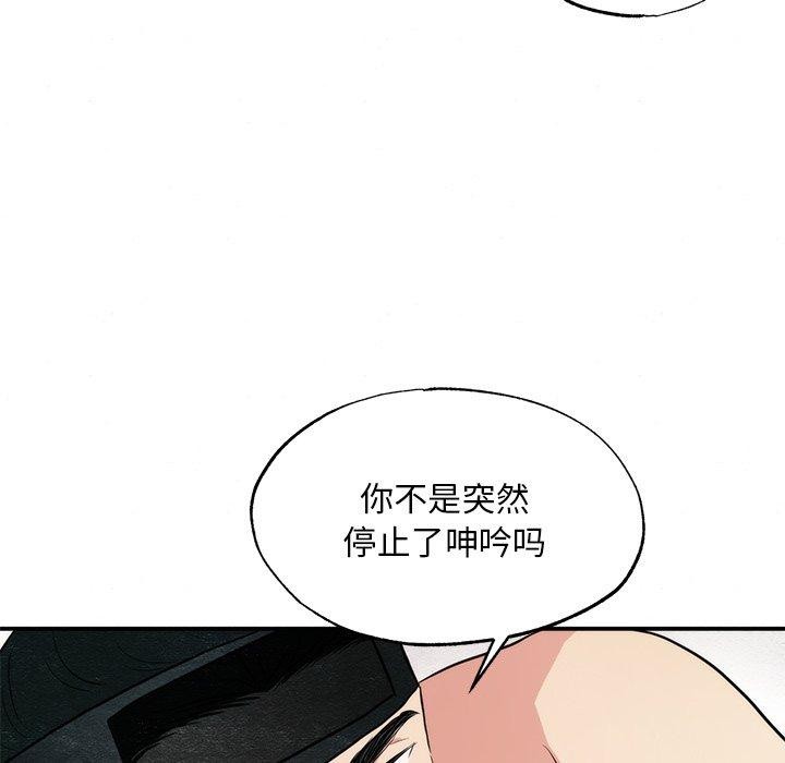 第59话 - 第52.jpg页