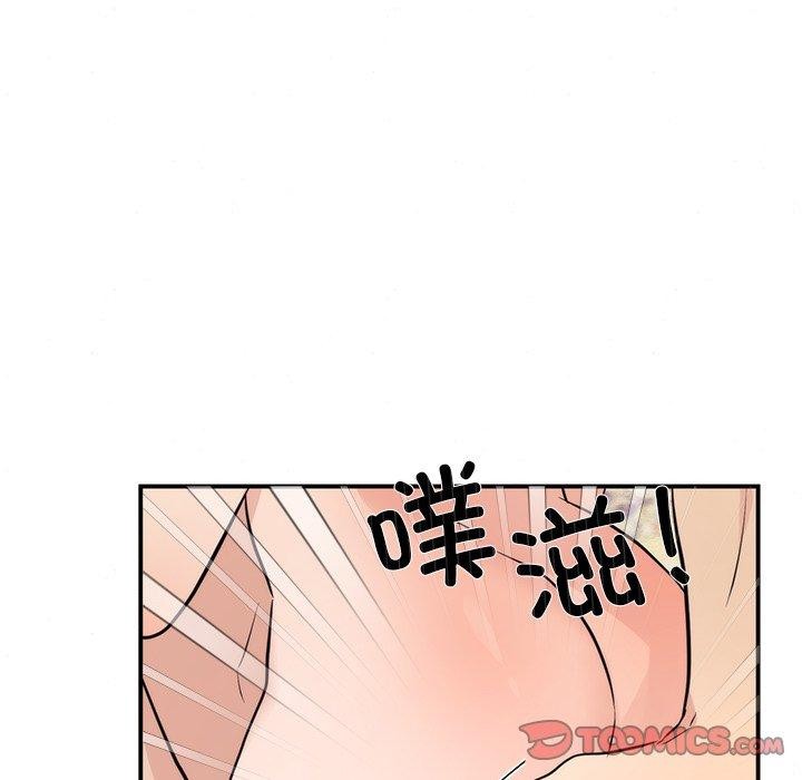 第59话 - 第56.jpg页