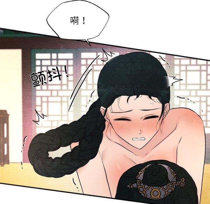 第59话 - 第59.jpg页