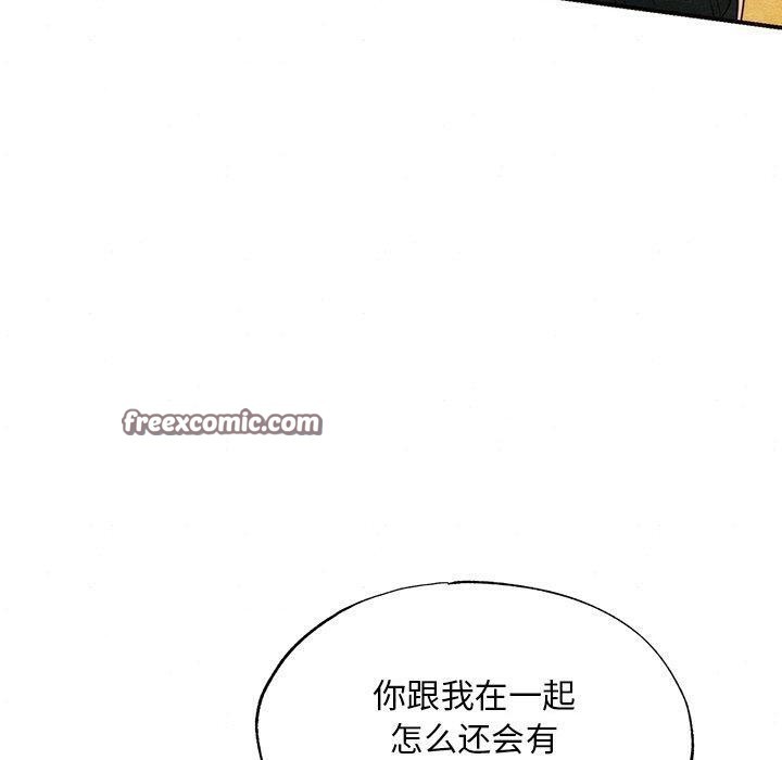 第59话 - 第60.jpg页