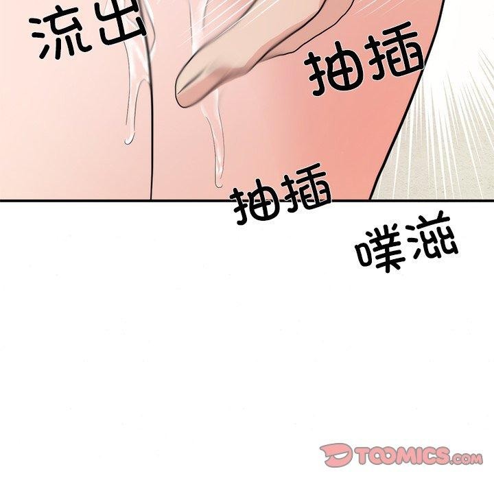 第59话 - 第62.jpg页