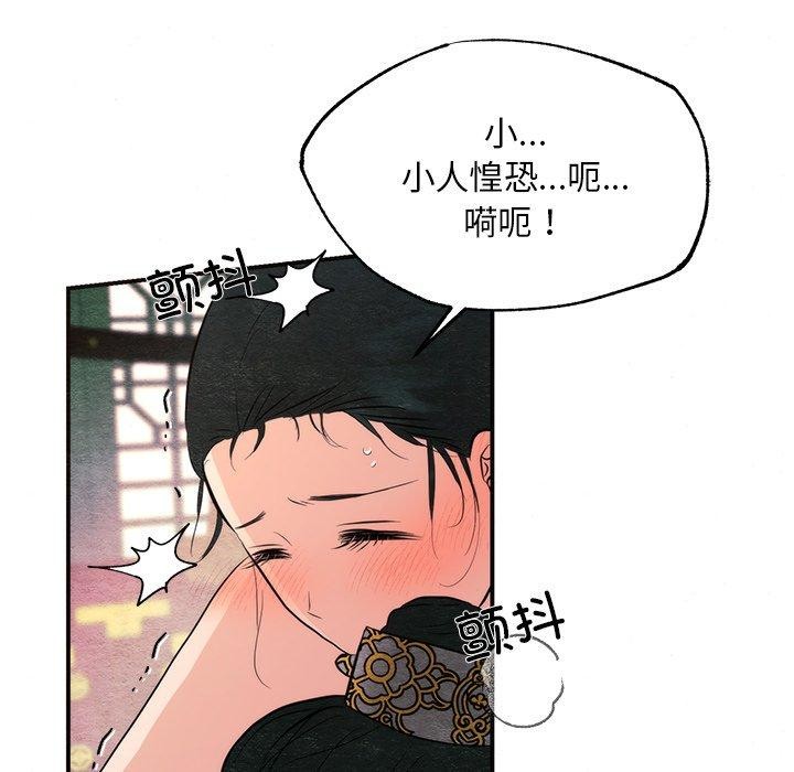 第59话 - 第63.jpg页