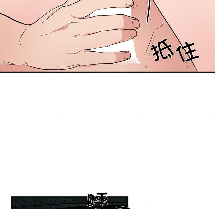 第59话 - 第67.jpg页