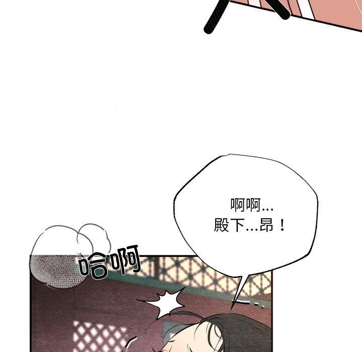 第59话 - 第72.jpg页