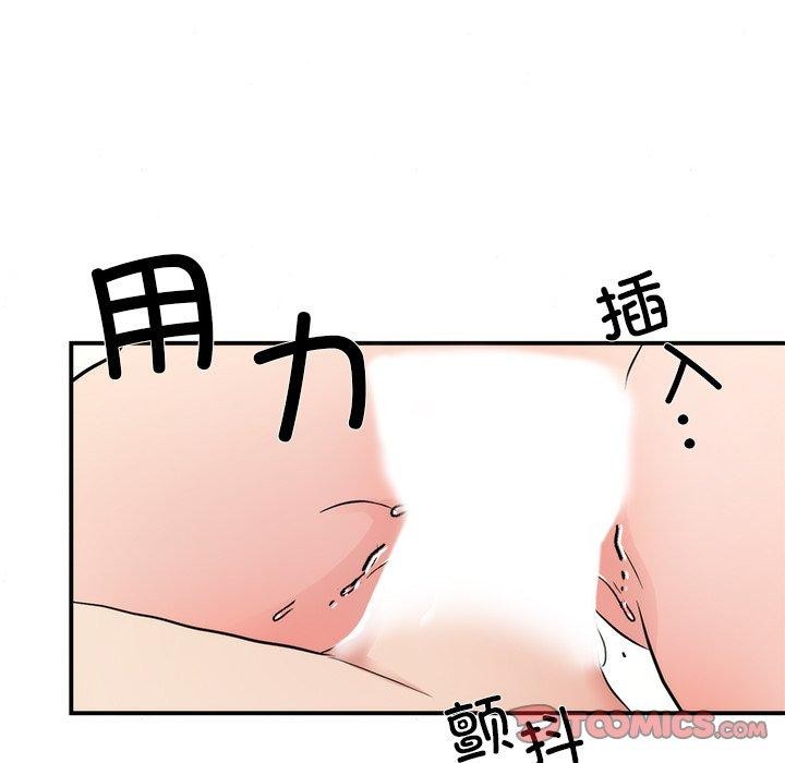 第59话 - 第74.jpg页