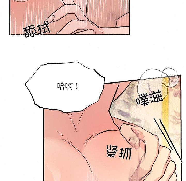 第59话 - 第79.jpg页