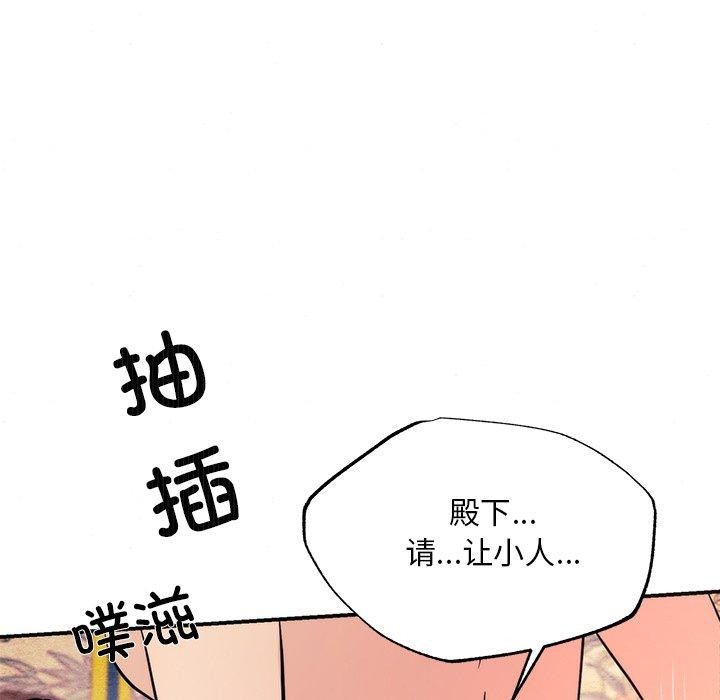 第59话 - 第81.jpg页