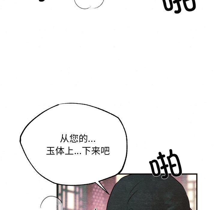 第59话 - 第83.jpg页