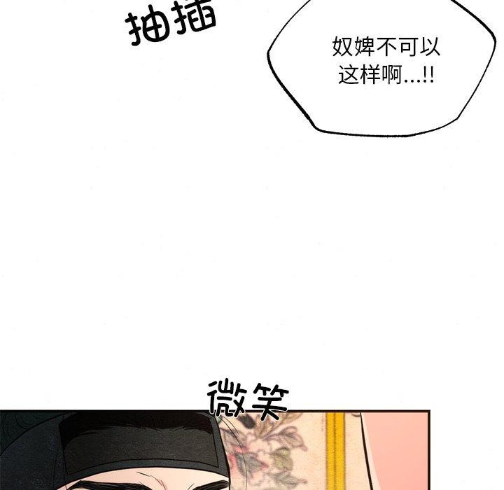 第59话 - 第85.jpg页