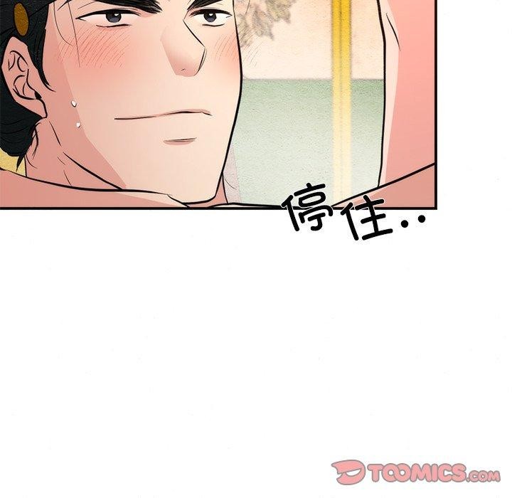 第59话 - 第86.jpg页