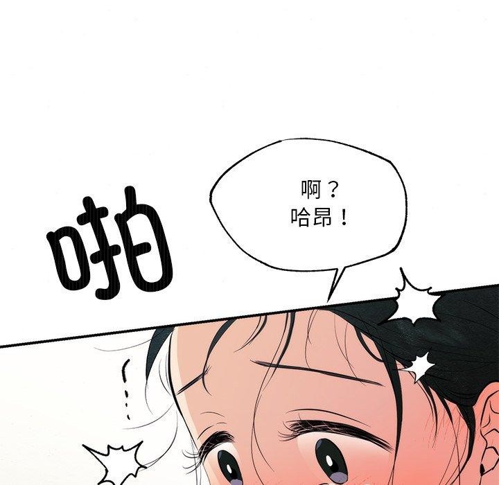 第59话 - 第91.jpg页