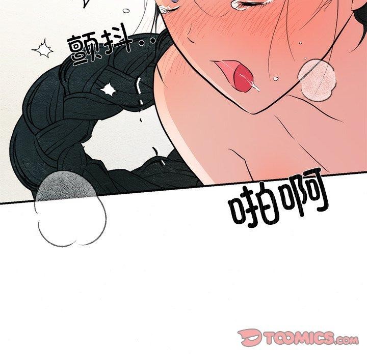 第59话 - 第92.jpg页