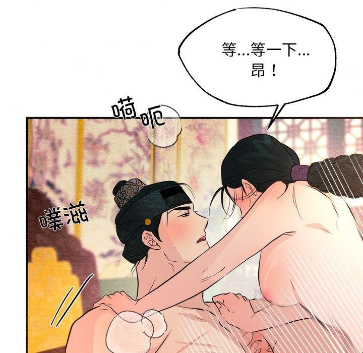 第59话 - 第93.jpg页