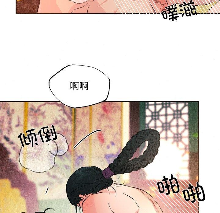 第59话 - 第94.jpg页