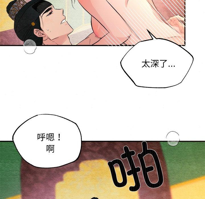 第59话 - 第95.jpg页