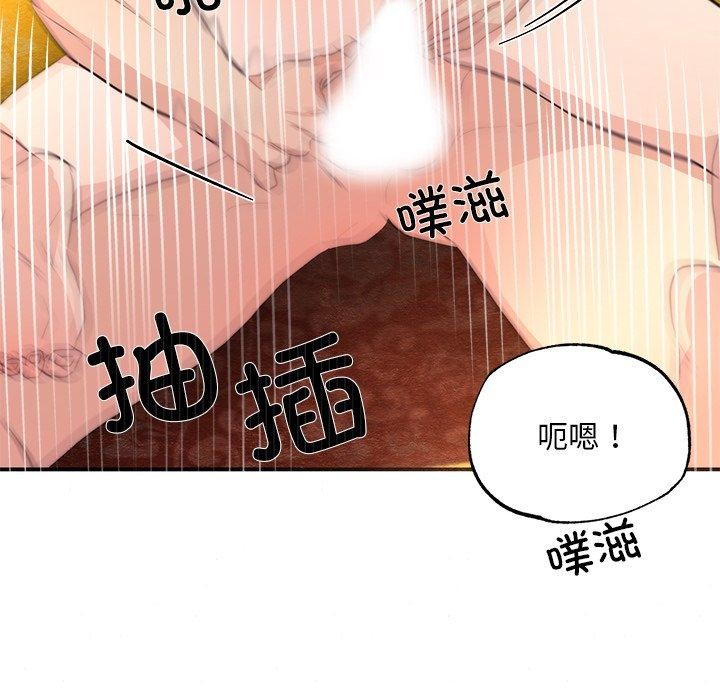 第59话 - 第97.jpg页