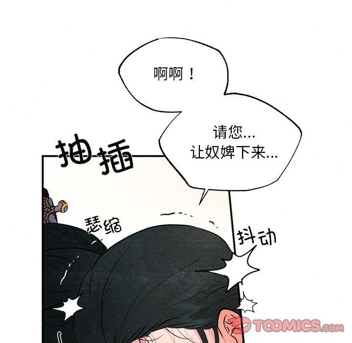 第59话 - 第98.jpg页