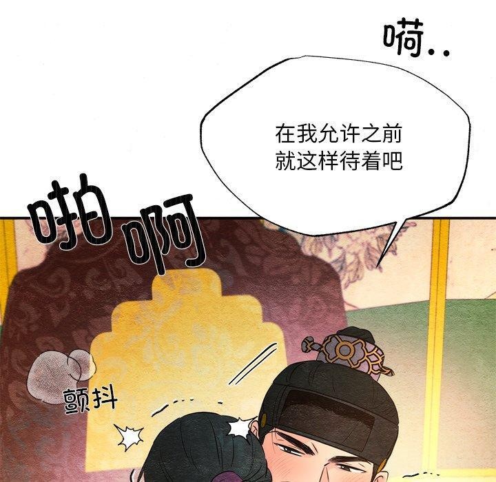 第59话 - 第100.jpg页