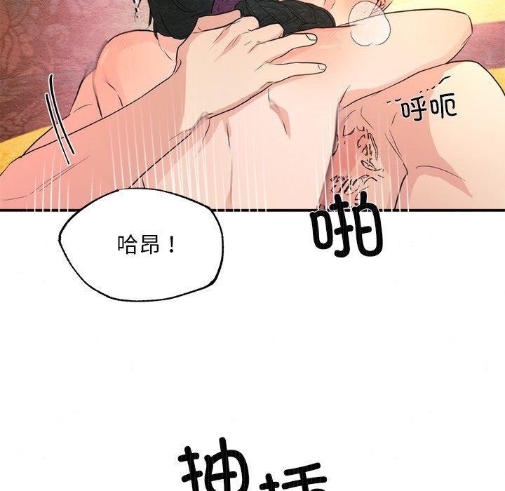 第59话 - 第101.jpg页