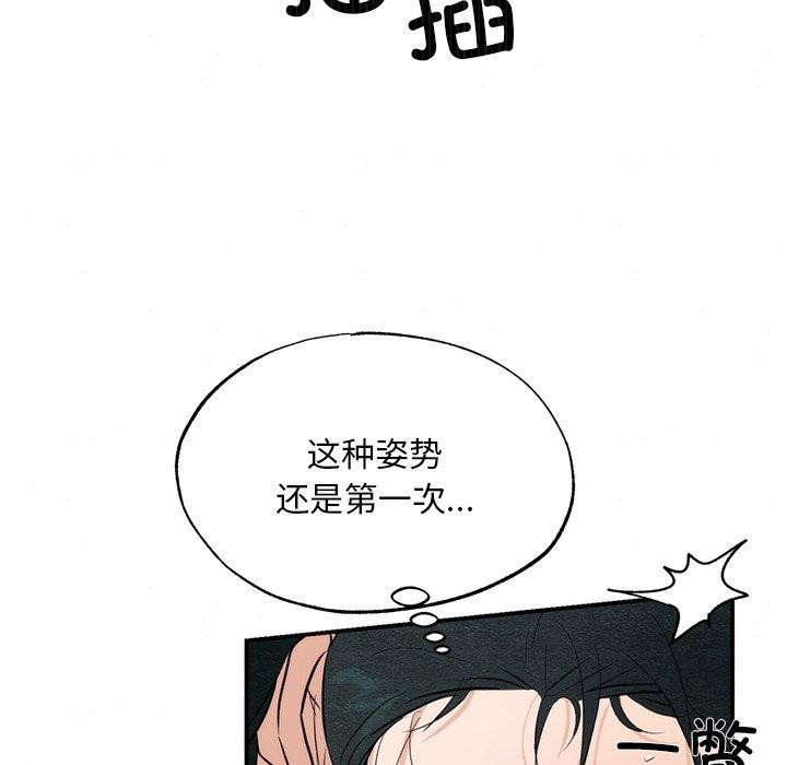 第59话 - 第102.jpg页