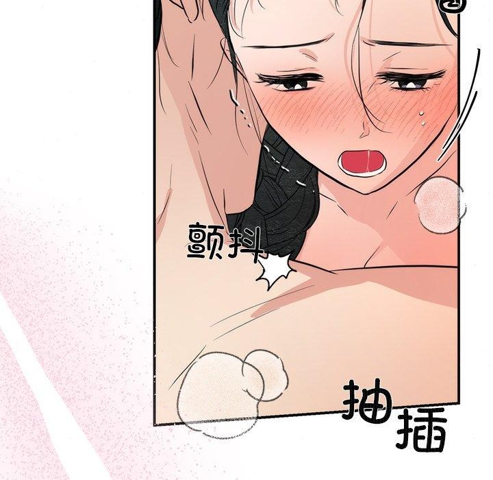 第59话 - 第103.jpg页