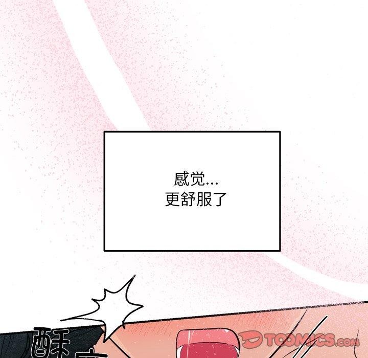 第59话 - 第104.jpg页