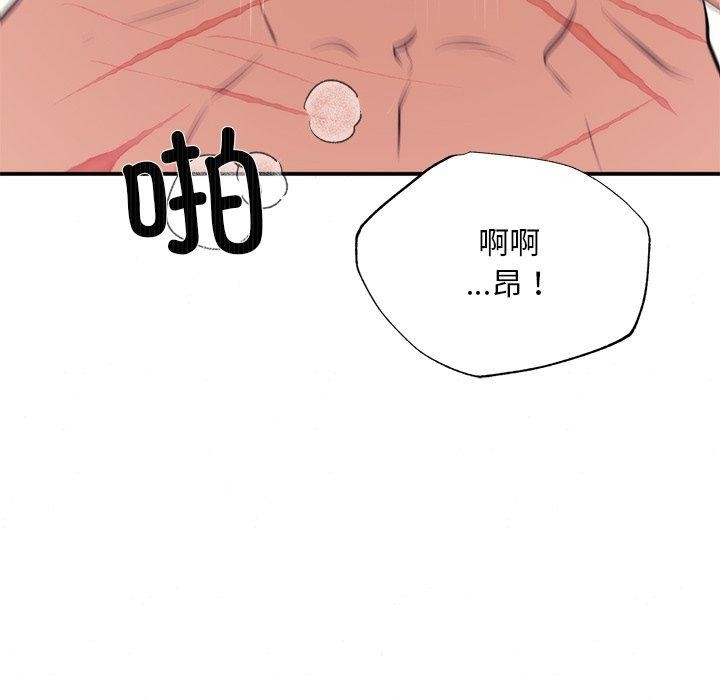 第59话 - 第106.jpg页