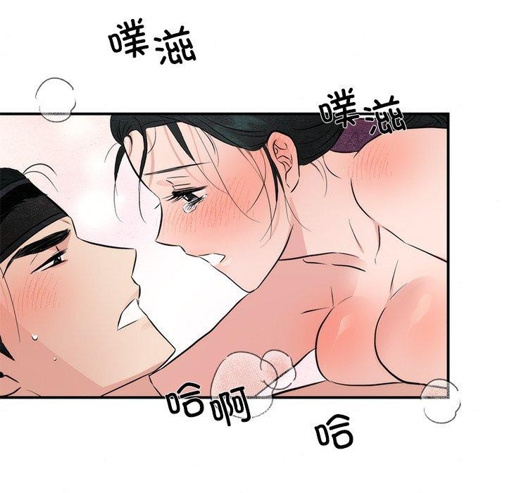 第59话 - 第107.jpg页