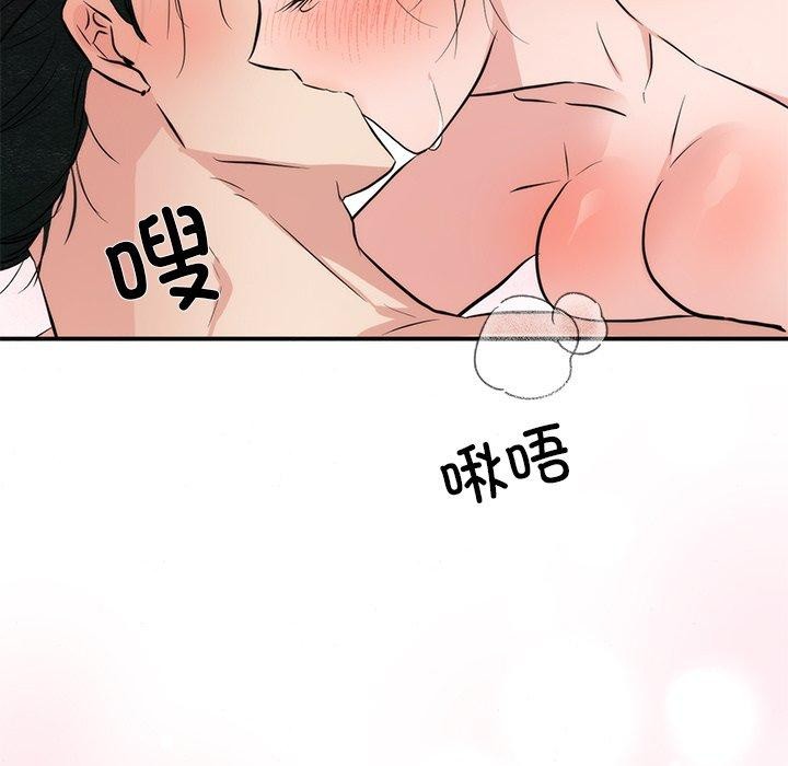 第59话 - 第109.jpg页