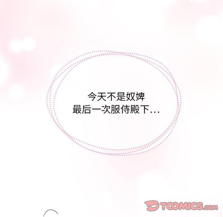 第59话 - 第110.jpg页